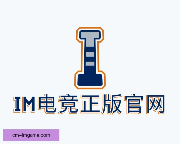 介绍IM电竞正版官网